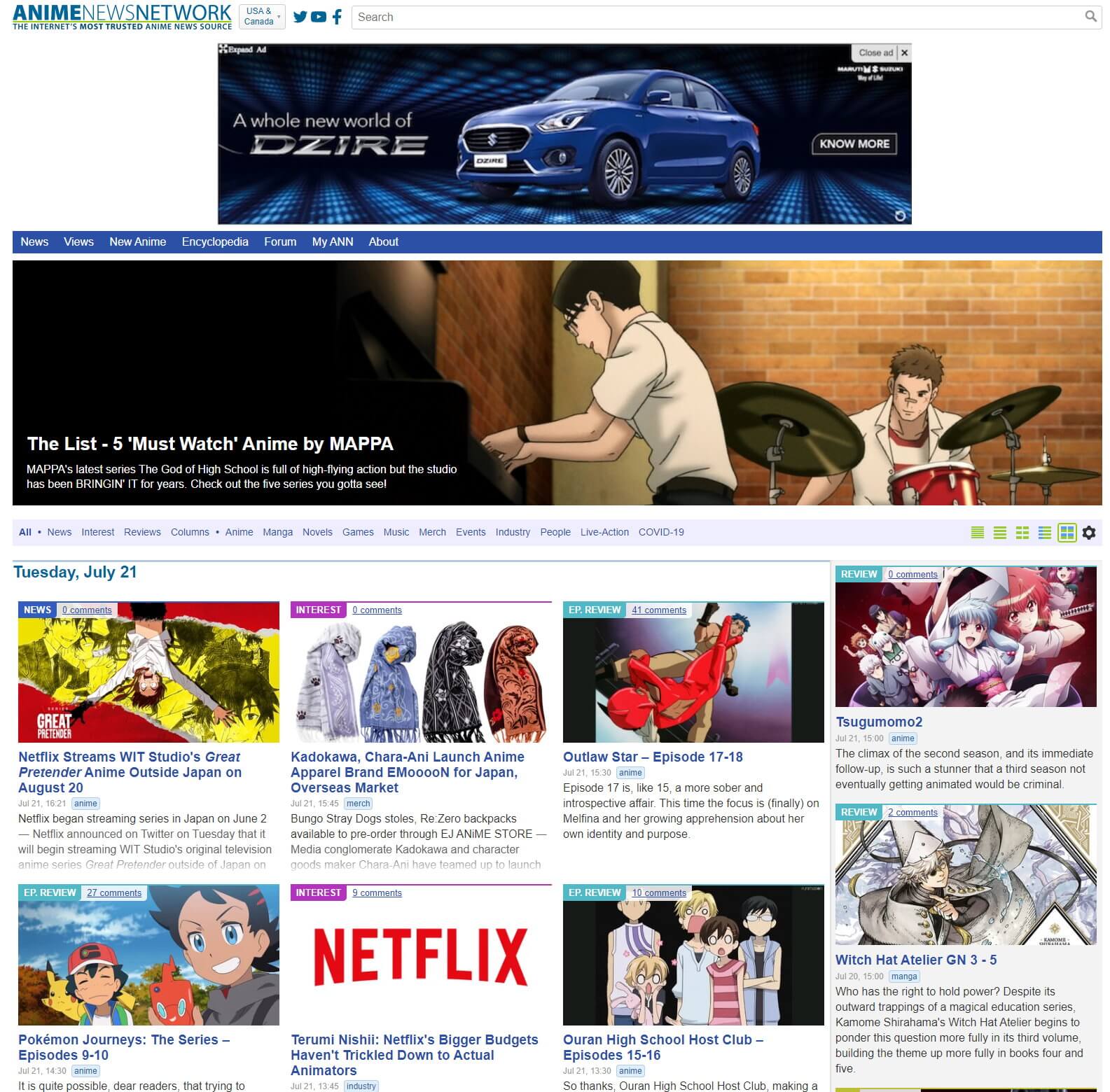 Billboard 970x250 example on animenewsnetwork.com